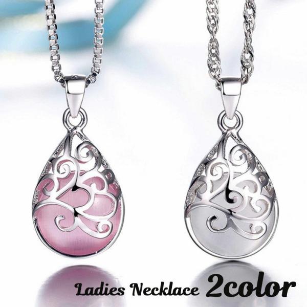 ネックレス ペンダント アクセサリー レディース 女性用 ファッション小物 ドロップ型 ストーン ア...