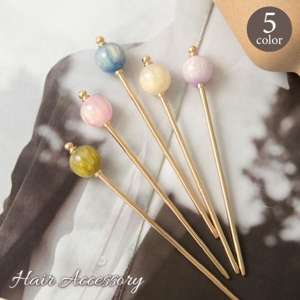 玉かんざし 簪 一本挿し レディース 女性 ヘアアクセサリー ヘアスティック 髪飾り 髪留め 着物 ...