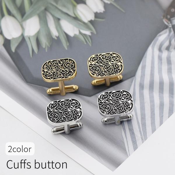 カフスボタン カフリンクス メンズ 男性用 アクセサリー 袖 ボタン シャツ スーツ スクエア 四角...