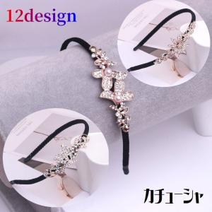 カチューシャ レディース ヘアアクセサリー 女性