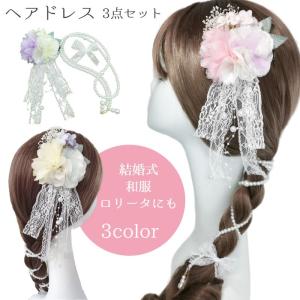 ヘアクリップ ヘッドドレス ヘアアクセサリー コサージュ フェイクパール 花 リボン レース くちばしクリップ 髪飾り ヘアアレンジ 結婚式 ドレス