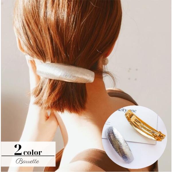 バレッタ レディース 女性 ヘアアクセサリー 髪飾り 髪留め まとめ髪 楕円型 ゴールドカラー シル...