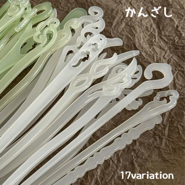 かんざし レディース ヘアアクセサリー 中国風 髪飾り 簪 ヘアピン 頭飾り チャイナ風 中華風 お...