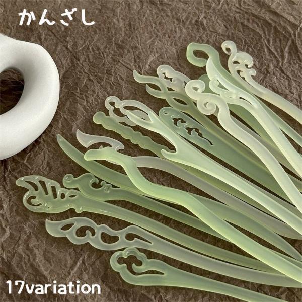 かんざし レディース ヘアアクセサリー 中国風 髪飾り 簪 ヘアピン 頭飾り チャイナ風 中華風 お...