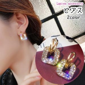 ピアス レディース 女性 アクセサリー ファッション雑貨 スクエア 四角形 ラインストーン ゴールドカラー シルバーカラー 華やか エレガント かわい