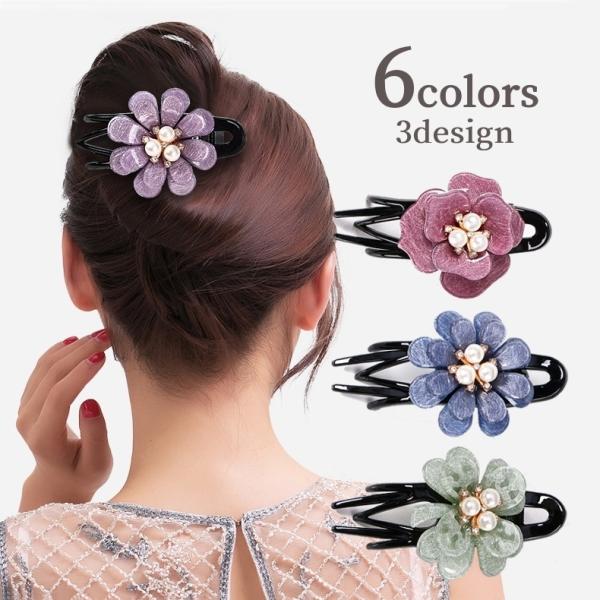 バンスクリップ サイドバンス ヘアクリップ ヘアアクセサリー レディース 女性 婦人 髪留め 髪飾り...