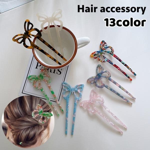 かんざし ヘアコーム U字コーム 簪 ヘアピン ヘアスティック レディース 女性 ヘアアクセサリー ...