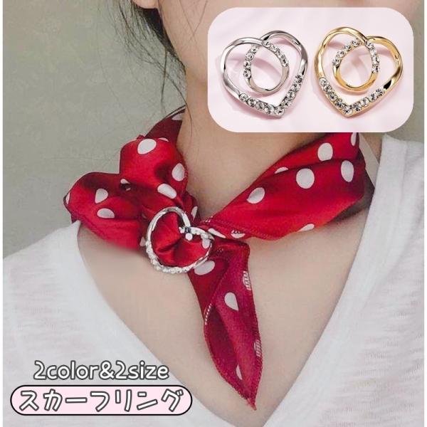 スカーフリング スカーフ リング スカーフ留め スカーフクリップ バンダナ レディース 女性 留め ...