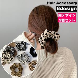 ヴァンテーヌ シュシュ レオパード柄 ヒョウ柄 大人 レディース ヘア