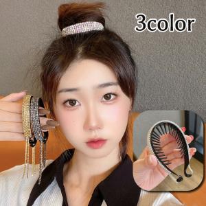 ヘアクリップ 髪留め お団子ヘア まとめ髪 レディース 女性用 ヘアアクセサリー ラインストーン 揺れる ゆらゆら おだんご チェーン ヘアアレンジ