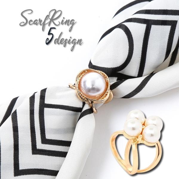 スカーフリング スカーフ留め スカーフクリップ アクセサリー レディース 女性 婦人用 ゴールドカラ...