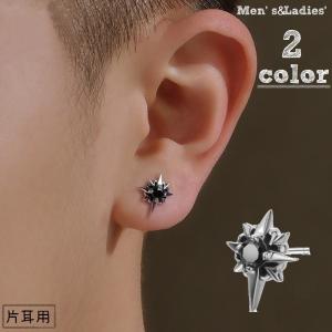 ピアス メンズ アクセサリー クール 面白い デザイン カッコいい プレゼント 贈りもの オシャレ トゲ パンク系 片耳用 シングル プラスナオ Paypayモール店 通販 Paypayモール