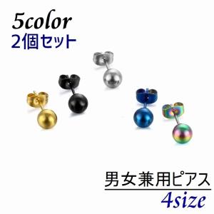 スタッドピアス 2個セット 片耳用 レディース ...の商品画像