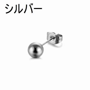 スタッドピアス 2個セット 片耳用 レディース...の詳細画像1