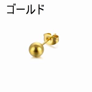 スタッドピアス 2個セット 片耳用 レディース...の詳細画像5