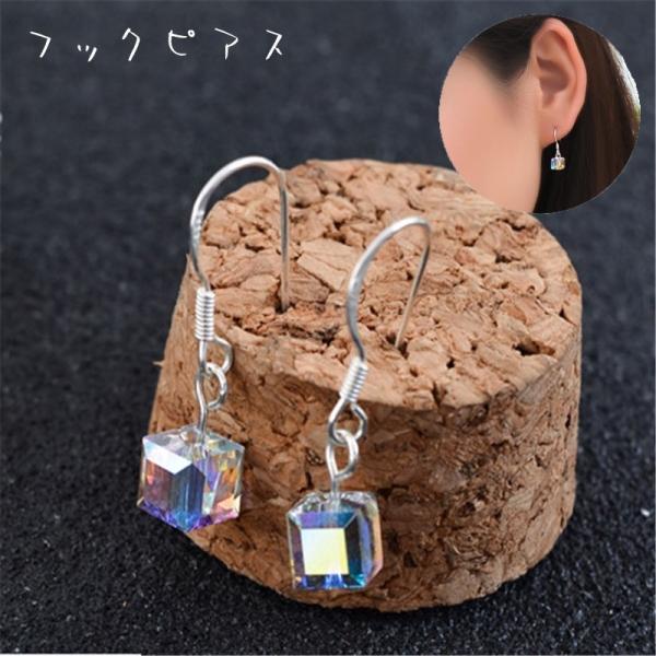 フックピアス レディース 女性 メンズ 男性 ユニセックス 男女兼用 アクセサリー スクエア型 キュ...