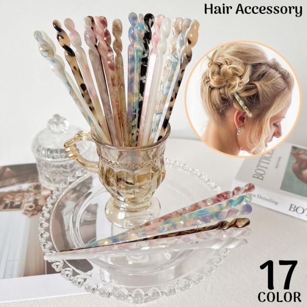 かんざし 簪 一本挿し レディース ヘアアクセサリー 髪飾り 髪留め ヘアピン 和装 洋装 着物 浴...