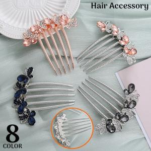 コーム 夜会巻 4本足 J15 まとめ髪 ヘアアレンジ : アクセサリーの