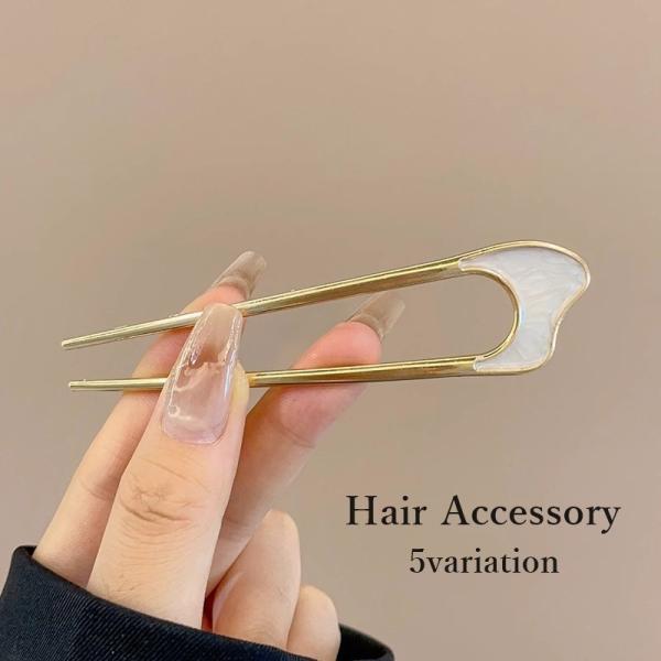 かんざし 簪 ヘアコーム U字型 ヘアピン レディース 女性 婦人 ヘアアクセサリー 髪飾り 髪留め...
