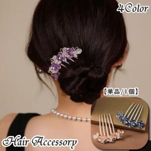 ALEXANDRE DE PARIS（アレクサンドル ドゥ パリ） アレクサンドル ドゥ