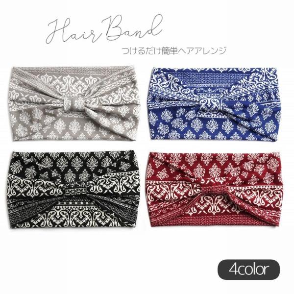 ヘアバンド ターバン ヘッドバンド ヘアアクセサリー レディース 女性 バンダナ柄 幅広 メンズ 男...