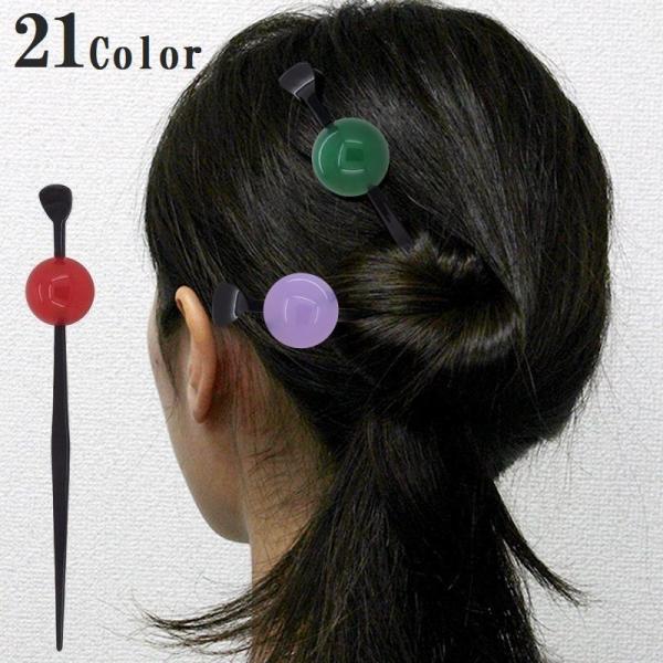 かんざし 玉簪 レディース ヘアアクセサリー 髪飾り 髪留め 着物 浴衣 袴 和装 成人式 卒業式 ...