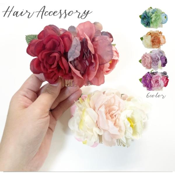 コーム ヘアアクセサリー 髪飾り 和服 和装 着物 浴衣 ドレス レディース 女性 髪留め ヘアアレ...