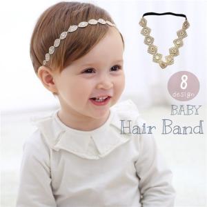 ヘアバンド ヘアアクセサリー ベビー 赤ちゃん 新生児 ヘッドバンド 髪飾り レース ライン フェイクパール キラキラ 細め かわいい おしゃれ 誕生｜プラスナオYahoo!店