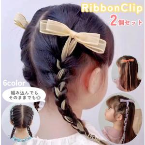 リボン ヘアクリップ　キッズ　姉妹おそろい 28b336d34c589c79aa64c95f75043a