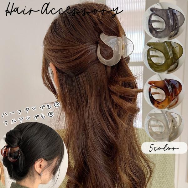 ヘアクリップ バンスクリップ レディース 女性 ヘアアクセサリー 小さめ アクセサリー雑貨 小物 単...