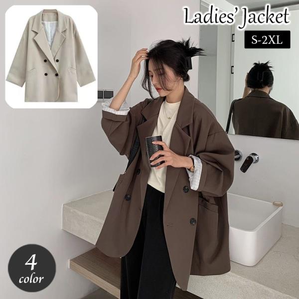 テーラードジャケット レディース 女性用 ダブル ルーズ ゆったり 羽織り アウター おしゃれ オー...