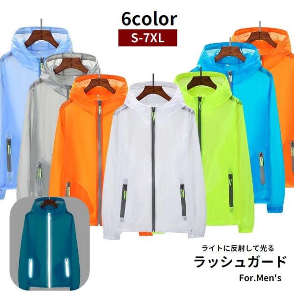 ウィンドブレーカー ウインドシェル ウィンドシェル ジップアップ 長袖 メンズ アウター アップウェ...