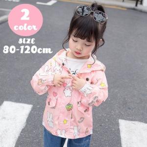 イラスト 女の子 子ども用ジャケット ブルゾン の商品一覧 子ども服 子ども服 シューズ ベビー キッズ マタニティ 通販 Yahoo ショッピング