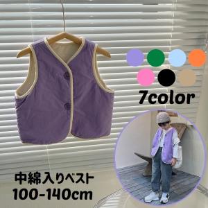 中綿入りベスト キッズ ジュニア 子供 男の子 女の子 アウター ノースリーブ 無地 ボタン 前開き パイピング シンプル カジュアル 着回し デイリ