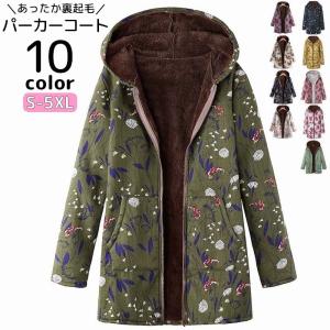 プラスオトハＧジャン plusnao デニムジャケット ロングコート トッパー Gジャン