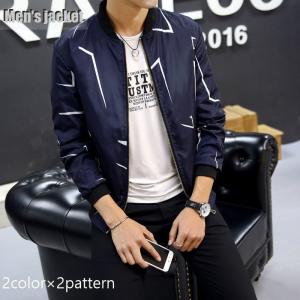 ジャケット メンズ 前チャック 柄入り 2パターン 上着 ファッション 秋 冬 おしゃれコーデ 男性 アウター カッコいい モテる Aut 641 プラスナオyahoo 店 通販 Yahoo ショッピング