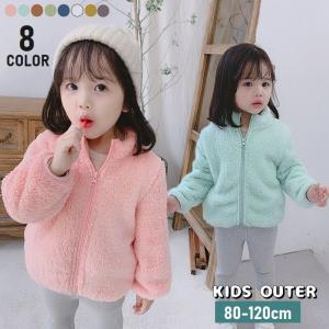 フリースジャケット 長袖 キッズ ベビー 子供服 女の子 男の子