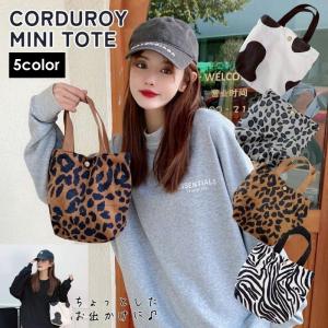 新品未使用⭐︎ホノルルクッキーYETI 水筒 ・BAGGUエコバッグセット 新品未使用⭐︎ホノルルクッキーYETI 水筒 ・BAGGUエコバッグ