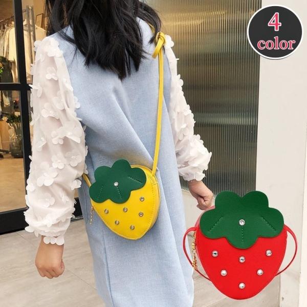 ポシェット ショルダーバッグ 子供用 キッズ 女の子 鞄 かばん カバン イチゴ型 いちご ストロベ...