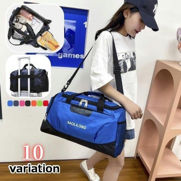 ボストンバッグ スポーツバッグ トラベルバッグ レディース メンズ 男女兼用 シューズ収納 鞄 肩掛...