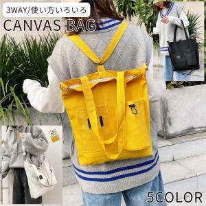3wayバッグ 2wayバッグ ショルダーバッグ リュックサック トートバッグ 鞄 レディース カバン 肩掛け 斜め掛け ファスナー ポケット付き 幅