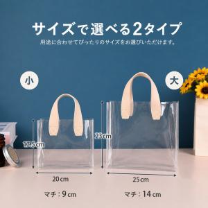 クリアバッグ バッグ 鞄 ビニールバッグ 手提...の詳細画像2