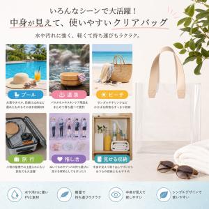 クリアバッグ バッグ 鞄 ビニールバッグ 手提...の詳細画像3