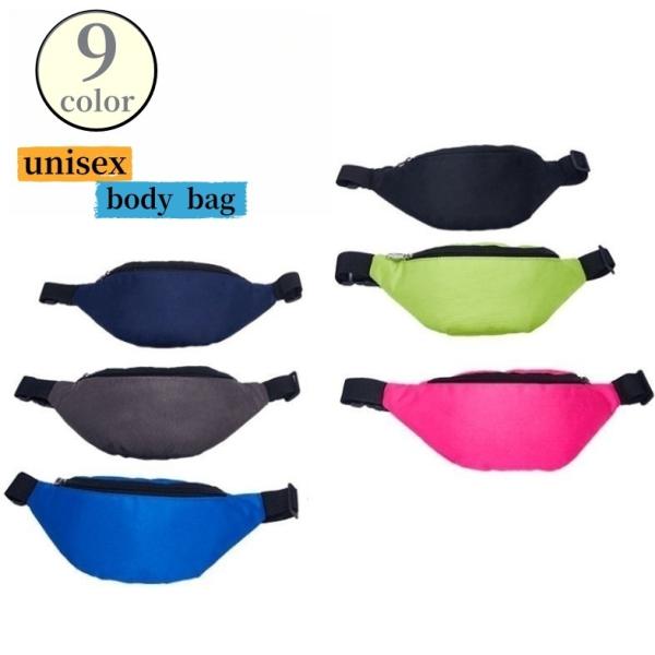 ウエストポーチ ウエストバッグ ヒップバッグ ランニングポーチ メンズ レディース 男性 女性 シン...