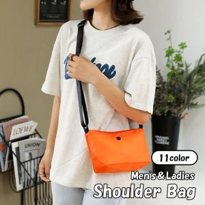 ショルダーバッグ レディース 女性 メンズ 男性 男女兼用 婦人 バッグ 鞄 カバン 肩掛け 無地 単色 シンプル カジュアル かわいい おしゃれ お