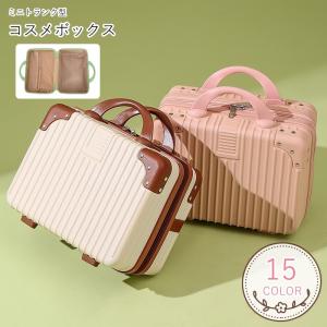 コスメボックス メイクボックス トラベルバッグ 機内用バッグ 機内持ち込み用バッグ レディース 女性 メンズ 男性 ユニセックス お揃い ペアルック