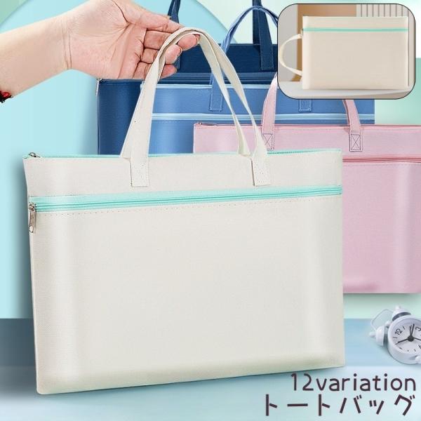 トートバッグ キッズ レッスンバッグ 手提げバッグ 手提げかばん お稽古バッグ A4 ポケット ジッ...