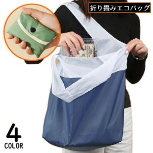 エコバッグ レディース カバン マイバッグ ショ...の商品画像
