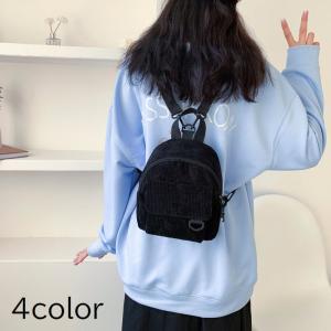リュックサック ミニリュック レディース 女性 婦人 鞄 カバン かばん 小さめ コーデュロイ マグネットボタン ファスナー ポケット 無地 ブラック