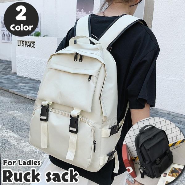 リュックサック デイパック バックパック レディース 女性 鞄 カバン 大容量 バックル付き 持ち手...